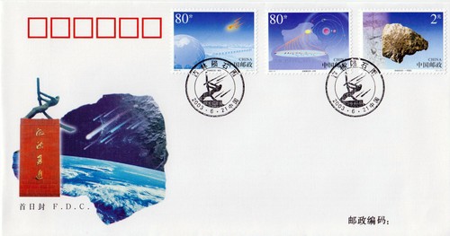Sale first day cover - 🔥,