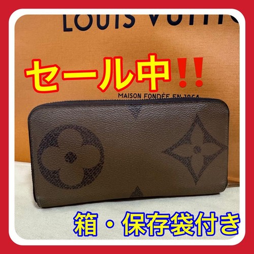 Sale louis vuitton monogram - on,