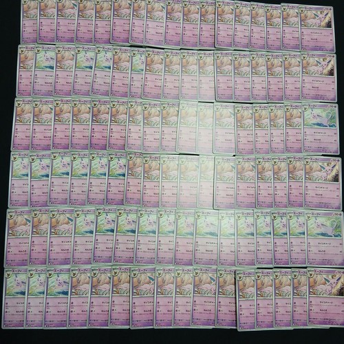 100 card set pokemon espeon - 100,