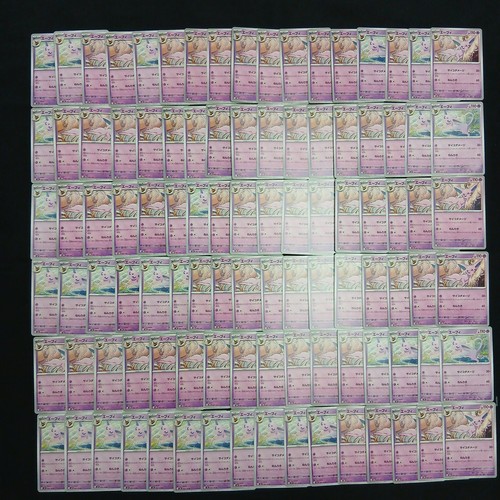 100 card set - card,