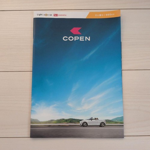 Daihatsu copen 2024 - daihatsu,