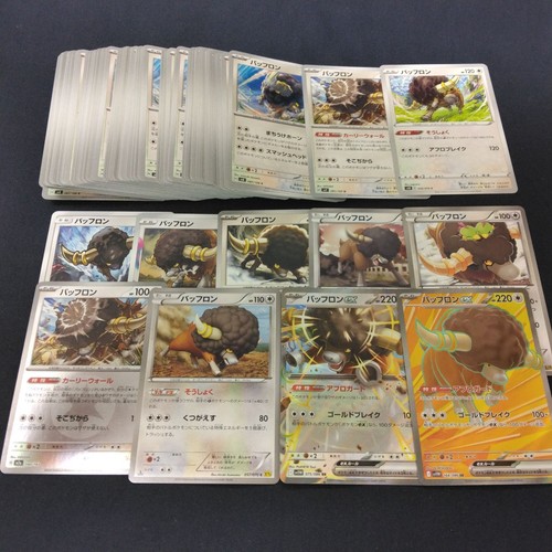 Pokemon card buffalon over 100 - pokemon,