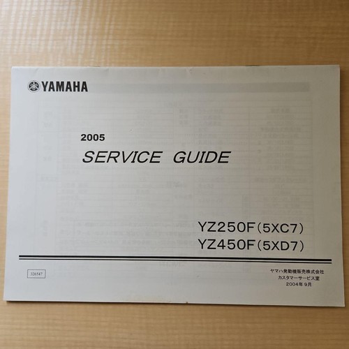 Yamaha yz250f yz450f - yamaha, 2005