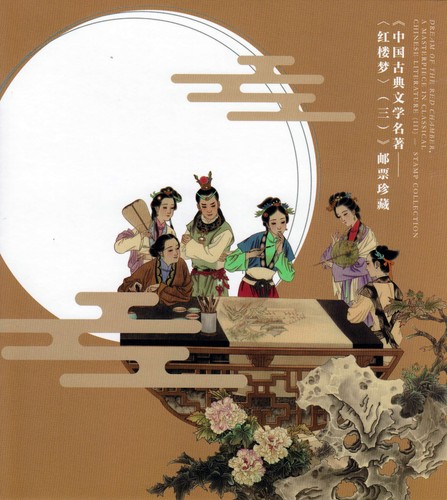 Sale folder china pr - |,
